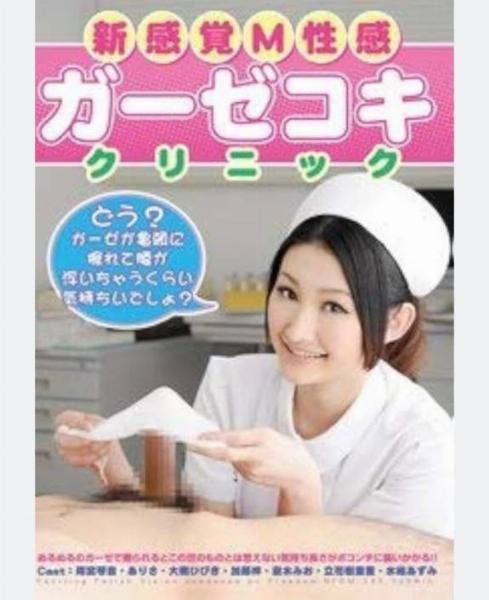 ユウコ