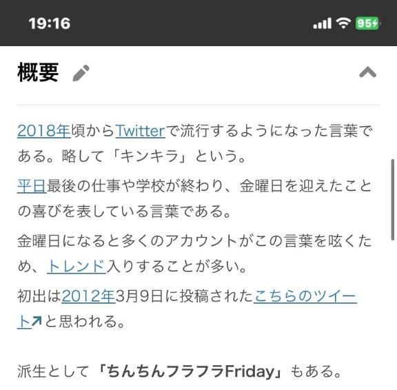 ユウコ