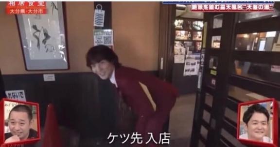 ユウコ