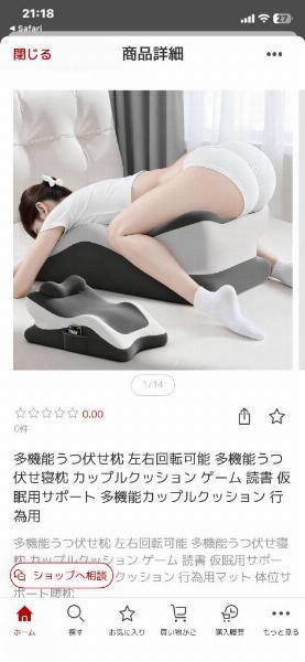 ユウコ