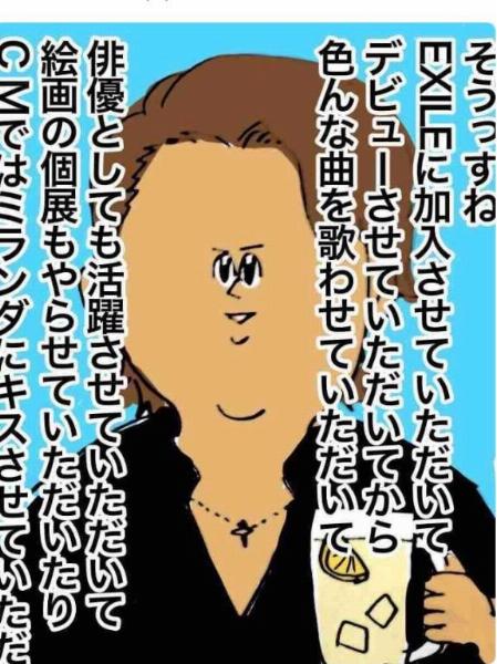 ユウコ