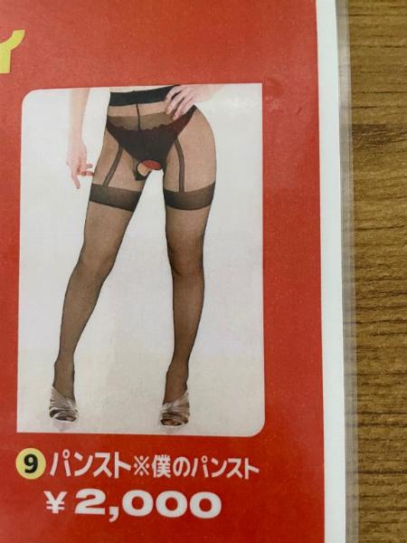 ユウコ