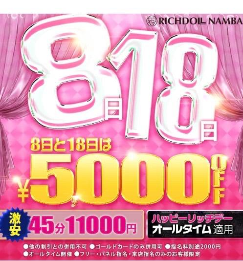 ユウコ