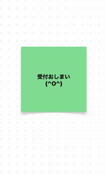 ユウコ