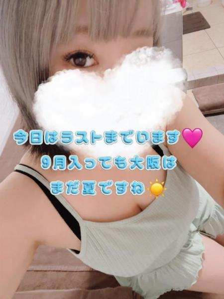 モワ