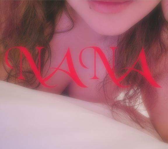 ナナ