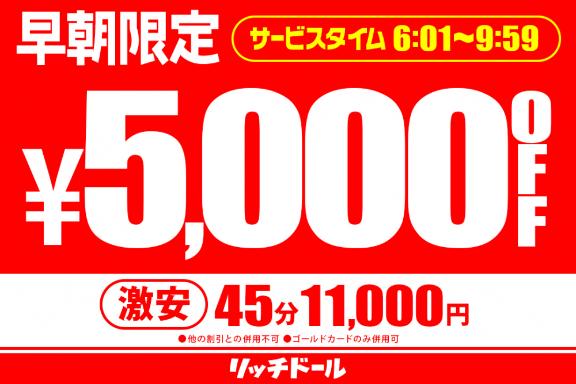 センリ