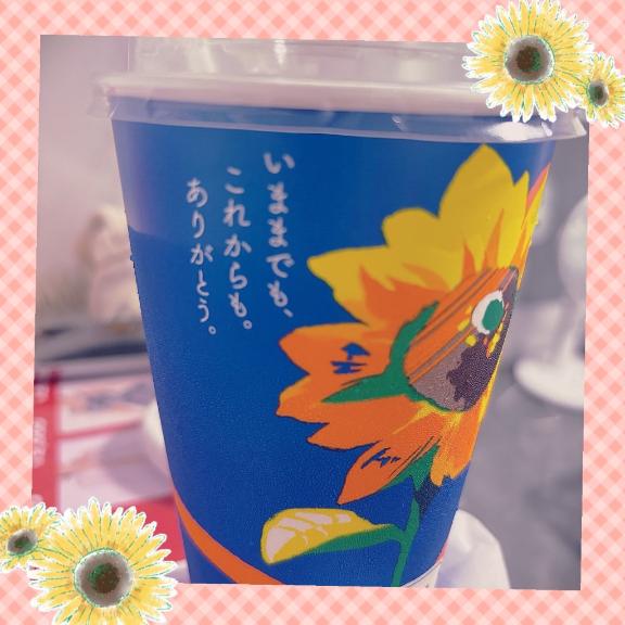イズミ