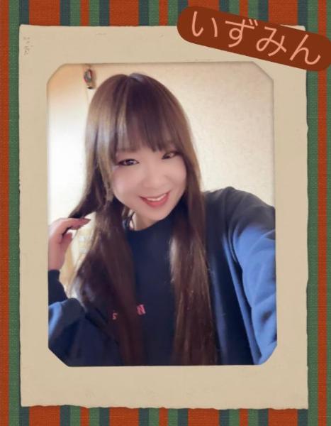 イズミ