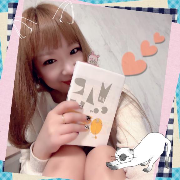 イズミ