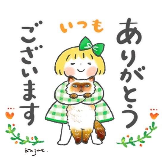 イズミ