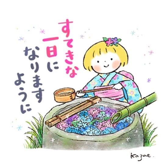イズミ