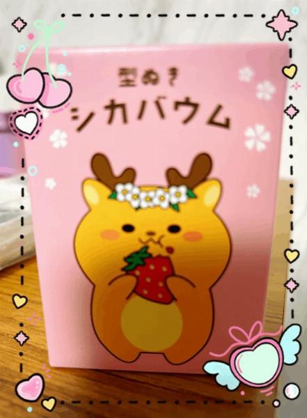 イズミ