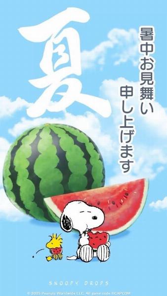 イズミ