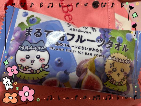 イズミ