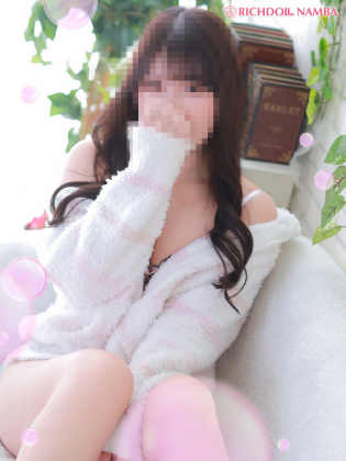 EMIRI