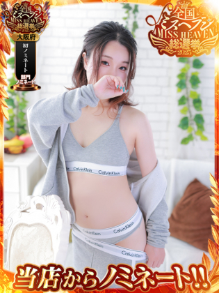 RENKA