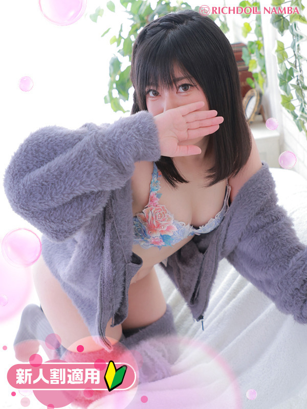 ムツ