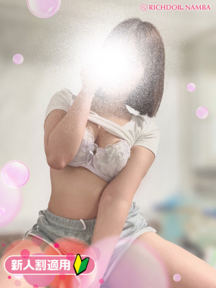 HARUNA