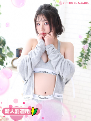 アイス