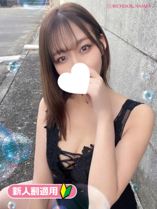 ナツ
