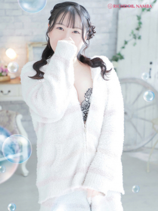 NENE