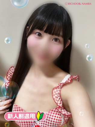シズク