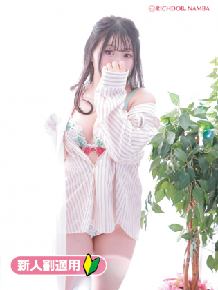 メロ
