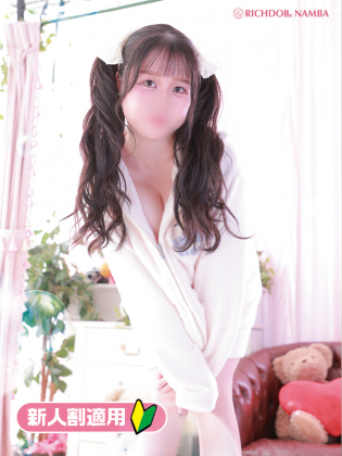 メルル