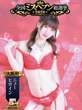 MION