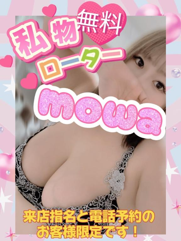 女の子の名前